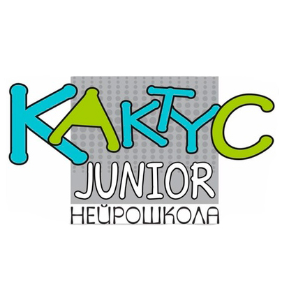 999 Кактус Junior