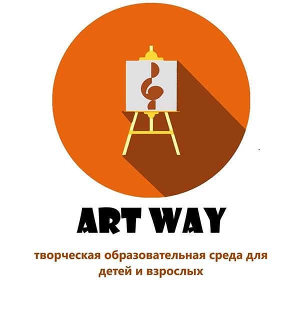 ART WAY