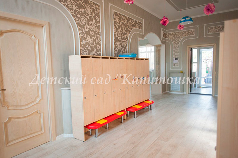 Фотоальбом: ���������������� ���� ����������������������, Домашний детский сад Капитошка - ob13.jpg