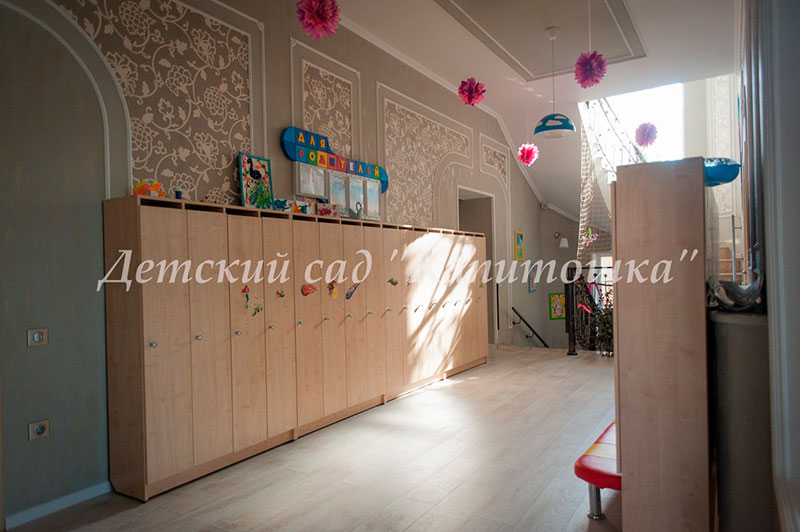 Фотоальбом: ���������������� ���� ����������������������, Домашний детский сад Капитошка - ob14.jpg