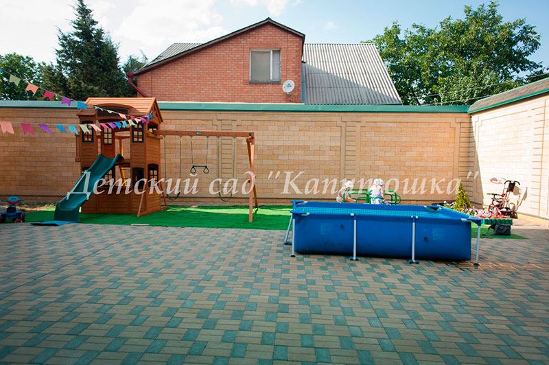 Фотоальбом: ���������������� ���� ����������������������, Домашний детский сад Капитошка - ob2.jpg