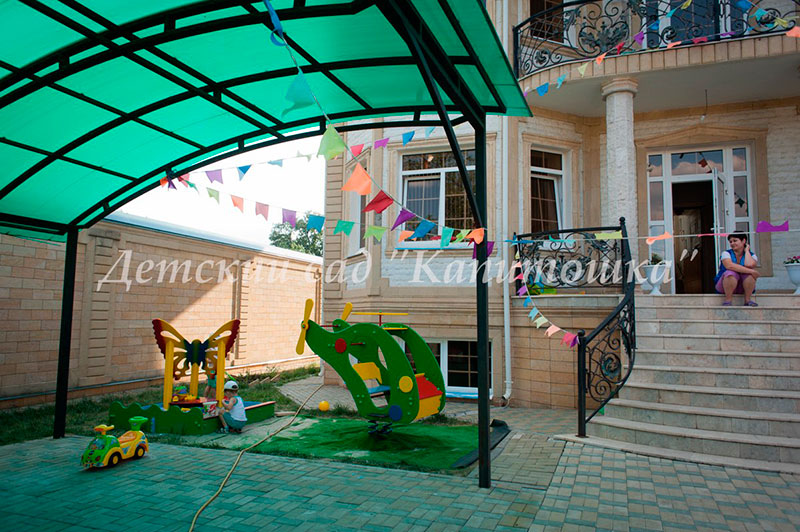 Фотоальбом: ���������������� ���� ����������������������, Домашний детский сад Капитошка - ob4.jpg