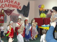 Фотоальбом: Масленица, Детский центр Тридевятое - img11.jpg