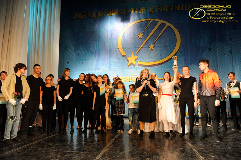 Международный фестиваль-конкурс «Звёздный дождь» во Владимире
